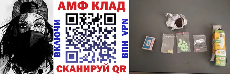 АМФЕТАМИН Premium  хочу   Ухта 