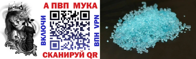 А ПВП Crystall Ухта