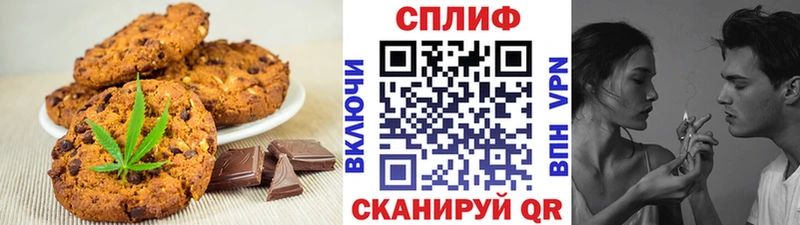 Cannafood конопля  где можно купить   OMG   Ухта 