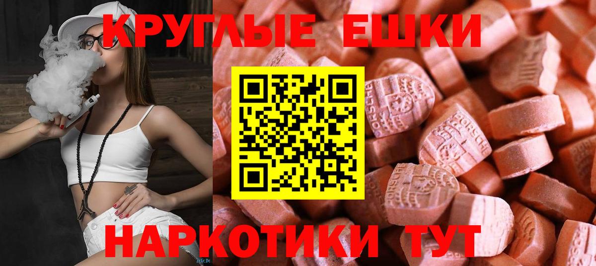 Экстази 250 мг  Экстази  ЭКСТАЗИ бентли  MEGA как зайти  Вход с VPN  Ухта 