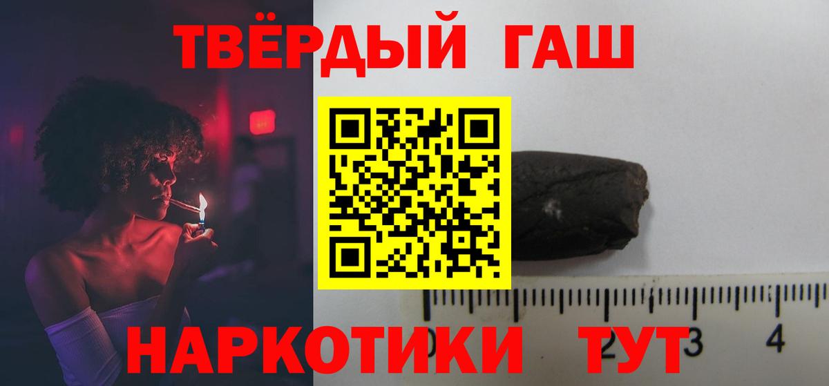 Ухта  ГАШИШ AMNESIA HAZE  Вход с VPN 