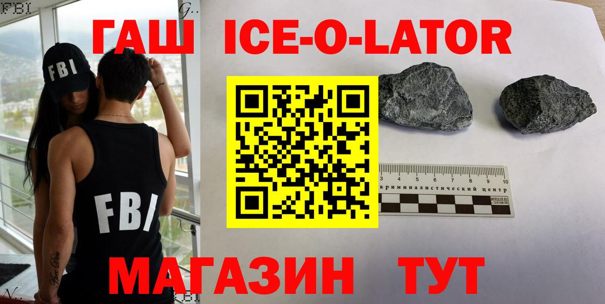 ГАШИШ убойный Ухта