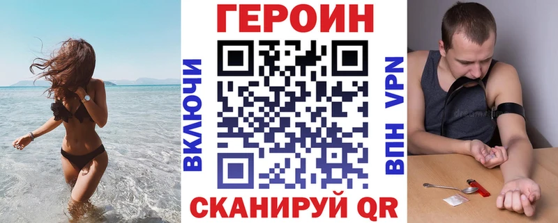 Героин герыч  hydra онион  Ухта 