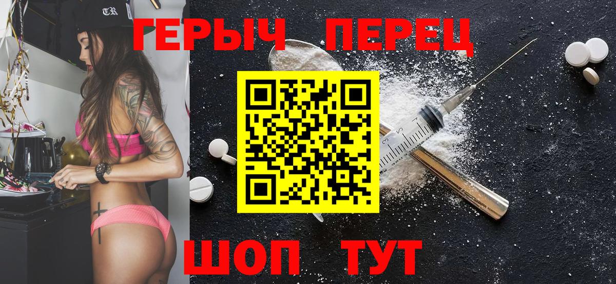Ухта  ГЕРОИН  Вход с VPN  ГЕРОИН Heroin 