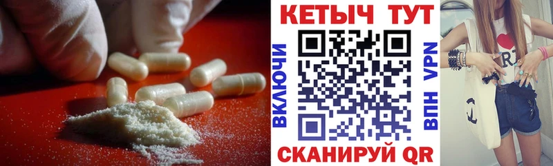 как найти   Ухта  Кетамин VHQ 