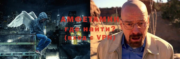 кристаллы Алзамай