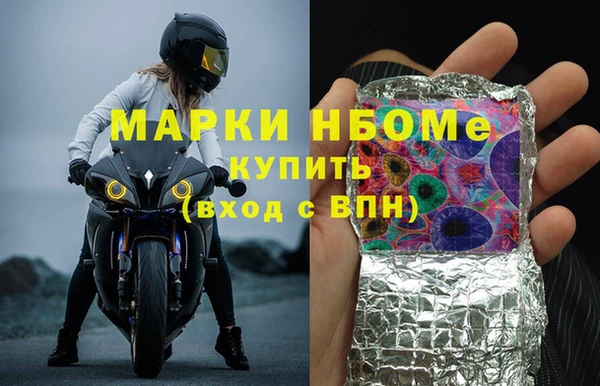 кристаллы Алзамай