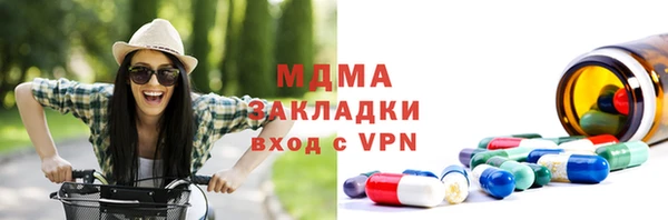 кристаллы Алзамай