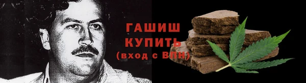 бошки Алексин