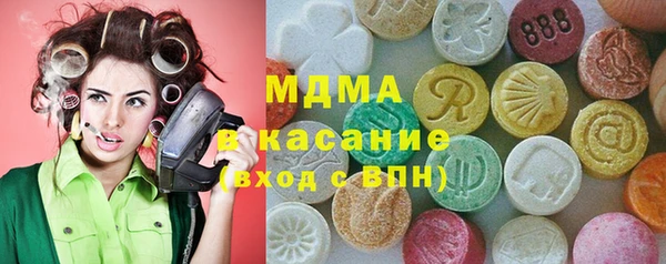 кристаллы Алзамай
