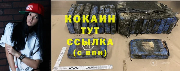 кокаин премиум Алексеевка