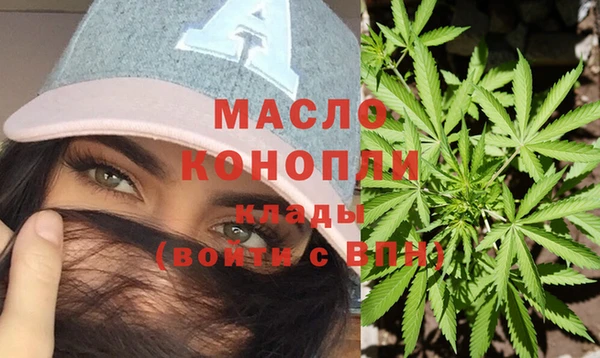 меф Абдулино