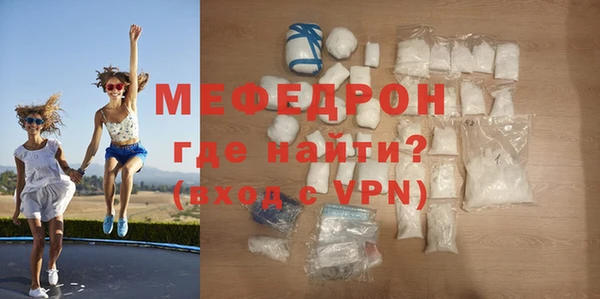 соль курить ск Абаза