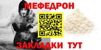 мяу мяу мука Кулебаки