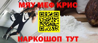 МДМА Кумертау