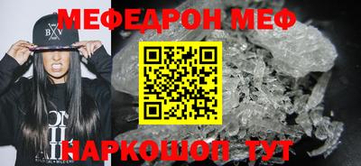 крисы Кунгур