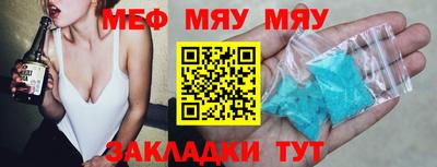 МДМА Кумертау