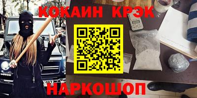 МДМА Кумертау
