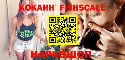 синтетический гашиш Каменск-Шахтинский
