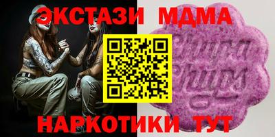 МДМА Кумертау