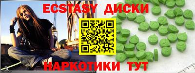 МДМА Кумертау