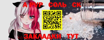 мяу мяу мука Кулебаки