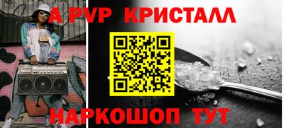 крисы Кунгур
