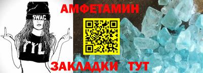 МДМА Кумертау