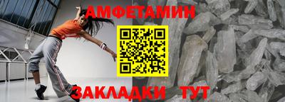 МДМА Кумертау