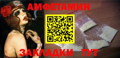 МДМА Кумертау