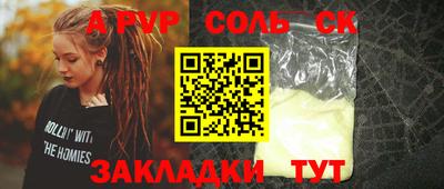 мяу мяу мука Кулебаки