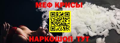 МДМА Кумертау