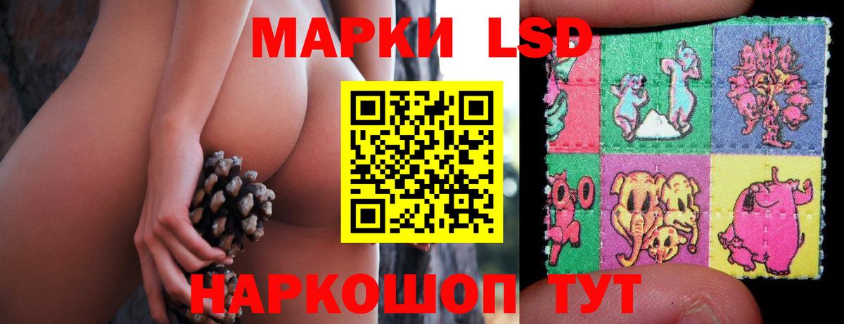 LSD-25 экстази кислота  Вход с VPN  Ухта  Лсд 25 экстази кислота 