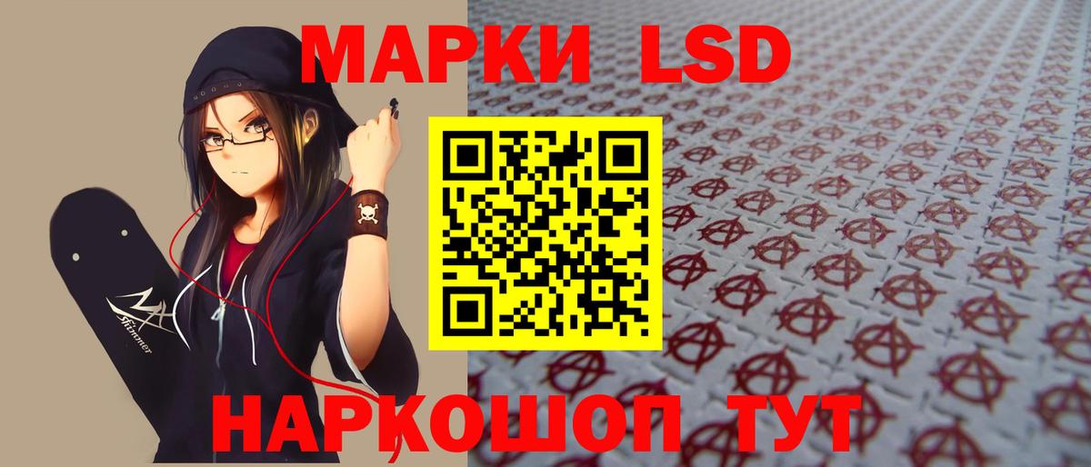 Лсд 25 экстази ecstasy Ухта