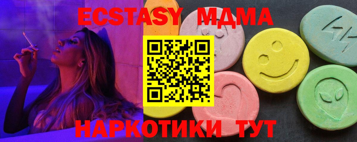 Ухта  Вход с VPN  Канабис  Меф МЯУ МЯУ   COCAIN  Канабис  Цена  ГАШИШ  А ПВП СОЛЬ кристаллы 