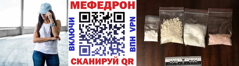 купить  сайты  Ухта  Меф кристаллы 