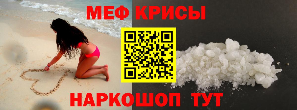 МЕФ мука Ухта