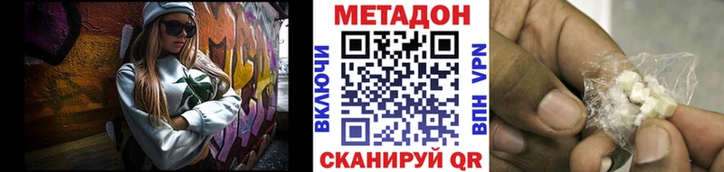 Метадон белоснежный OMG как зайти Ухта как найти закладки