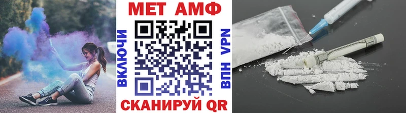 МЕТАМФЕТАМИН винт  купить  сайты  Ухта 