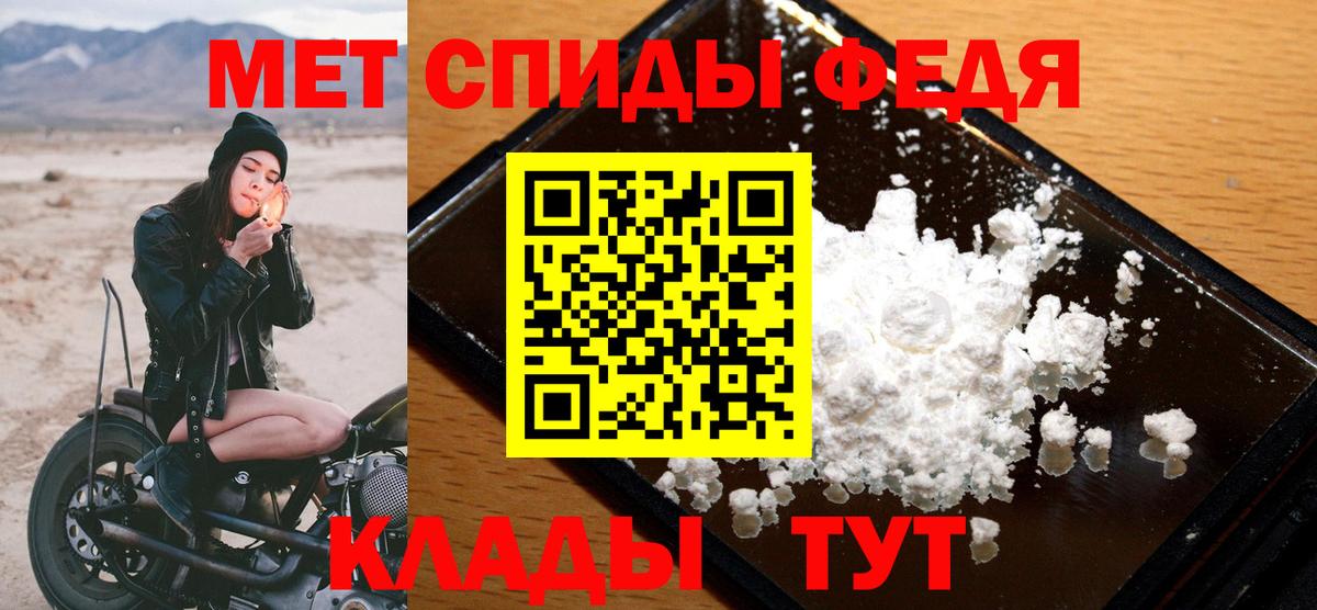 Метамфетамин Methamphetamine  Метамфетамин Methamphetamine  Ухта  Вход с VPN 