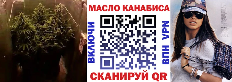 блэк спрут вход  Ухта  ТГК THC oil 