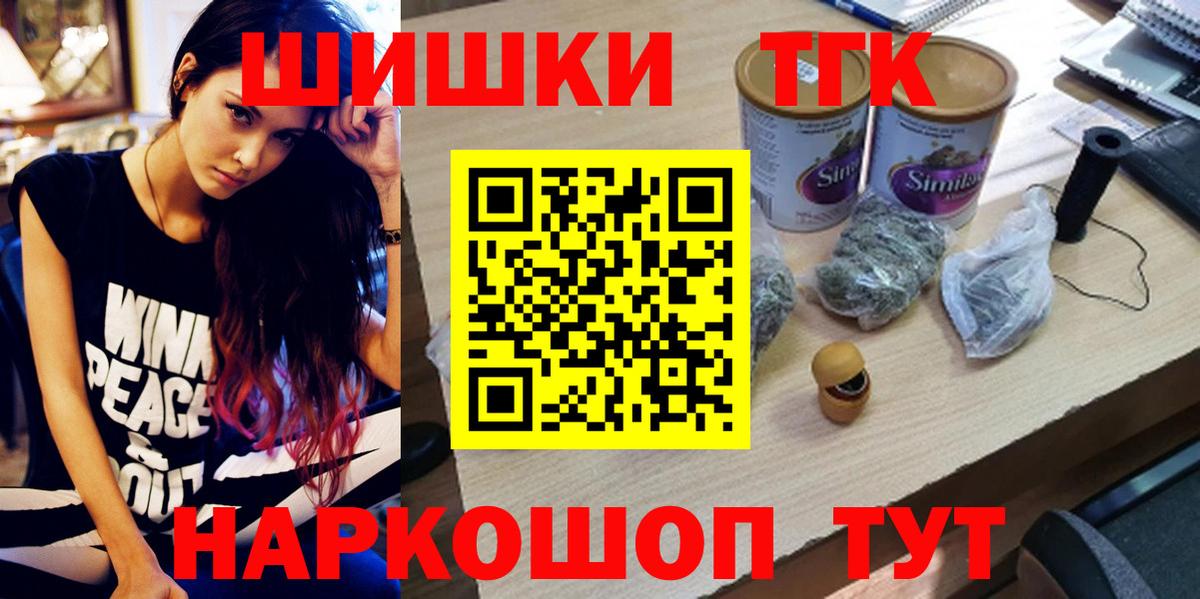 Шишки марихуана тримм  Бошки Шишки гибрид  Шишки марихуана марихуана  Вход с VPN  Ухта 
